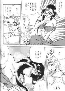 (CR21) [Circle Taihei-Tengoku (Towai Raito)] Zone 11 (Final Fantasy VII) - page 23