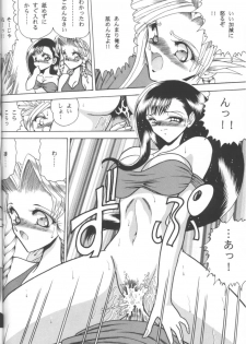 (CR21) [Circle Taihei-Tengoku (Towai Raito)] Zone 11 (Final Fantasy VII) - page 25