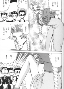 (CR21) [Circle Taihei-Tengoku (Towai Raito)] Zone 11 (Final Fantasy VII) - page 14