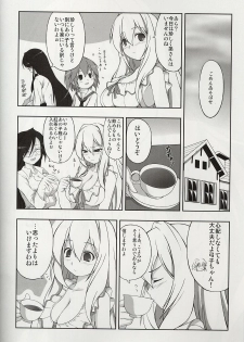 [Fuketsudan (Ika)] Yoku Wakaru Hentai Mahou (Yoku Wakaru Gendai Mahou) - page 3
