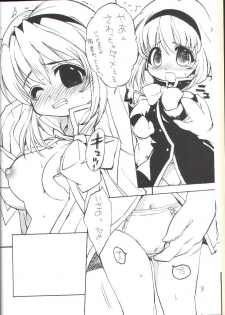 (C62) [Mamagult (Takao Ukyou)] Mamakano. (Various) - page 7