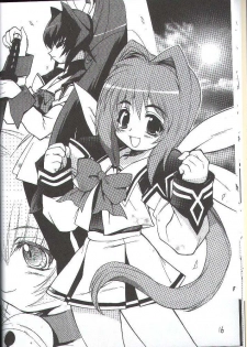 (C62) [Mamagult (Takao Ukyou)] Mamakano. (Various) - page 15