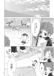 (Shotaket 12) [R.C.I (Hazaki Ryo)] Hoken Note - page 6