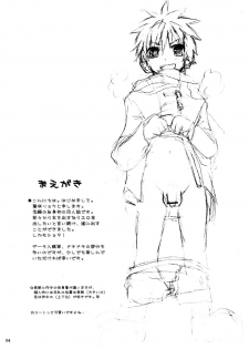 (Shota Scratch 2) [R.C.I (Hazaki Ryo)] Tama Asobi - page 4
