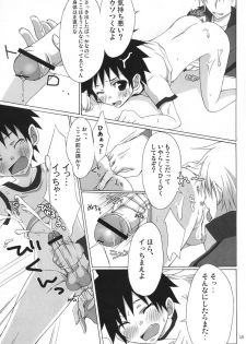(Shota Scratch 2) [R.C.I (Hazaki Ryo)] Tama Asobi - page 15