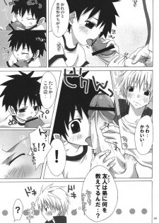 (Shota Scratch 2) [R.C.I (Hazaki Ryo)] Tama Asobi - page 9