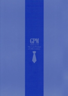 (C59) [bolze. (B1H, rit.)] GPM (blue cover) (Gunparade March) - page 26