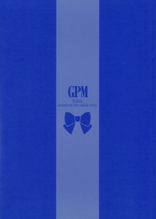 (C59) [bolze. (B1H, rit.)] GPM (blue cover) (Gunparade March) - page 1