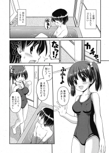 COMIC RiN 2009-10 - page 30