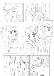 (Puniket 3) [BUTTER COOKIE, BUTTER RICE (Various)] Dokkoisyo!! (Gakkou no Kaidan) - page 5
