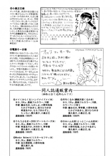 (Puniket 3) [BUTTER COOKIE, BUTTER RICE (Various)] Dokkoisyo!! (Gakkou no Kaidan) - page 32