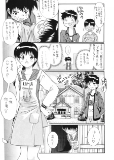 (Puniket 3) [BUTTER COOKIE, BUTTER RICE (Various)] Dokkoisyo!! (Gakkou no Kaidan) - page 19