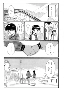 (Puniket 3) [BUTTER COOKIE, BUTTER RICE (Various)] Dokkoisyo!! (Gakkou no Kaidan) - page 29