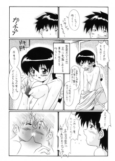 (Puniket 3) [BUTTER COOKIE, BUTTER RICE (Various)] Dokkoisyo!! (Gakkou no Kaidan) - page 26