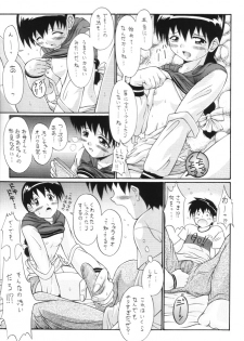 (Puniket 3) [BUTTER COOKIE, BUTTER RICE (Various)] Dokkoisyo!! (Gakkou no Kaidan) - page 24
