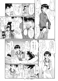 (Puniket 3) [BUTTER COOKIE, BUTTER RICE (Various)] Dokkoisyo!! (Gakkou no Kaidan) - page 20