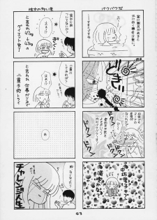[Koutarou With T (Koutarou)] Girl Power Vol 4 (Dead or Alive, Giant Robo) - page 39