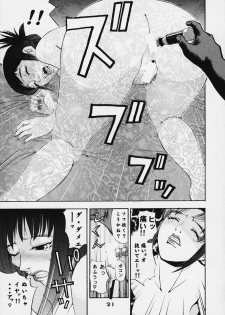 [Koutarou With T (Koutarou)] Girl Power Vol 4 (Dead or Alive, Giant Robo) - page 17