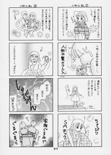 [Koutarou With T (Koutarou)] Girl Power Vol 4 (Dead or Alive, Giant Robo) - page 23