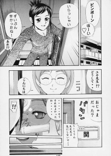[Koutarou With T (Koutarou)] Girl Power Vol 4 (Dead or Alive, Giant Robo) - page 15