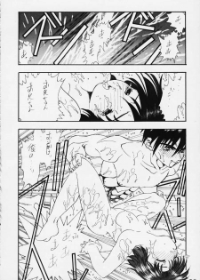 [Koutarou With T (Koutarou)] Girl Power Vol 4 (Dead or Alive, Giant Robo) - page 34