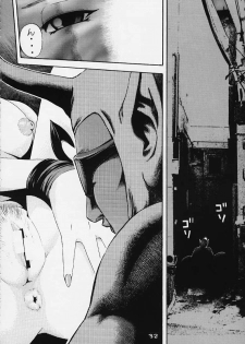 [Koutarou With T (Koutarou)] Girl Power Vol 4 (Dead or Alive, Giant Robo) - page 28