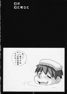 [Koutarou With T (Koutarou)] Girl Power Vol 4 (Dead or Alive, Giant Robo) - page 2
