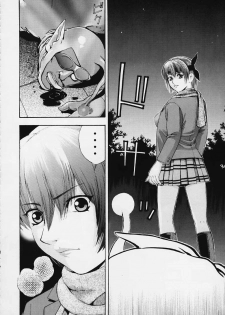 [Koutarou With T (Koutarou)] Girl Power Vol 4 (Dead or Alive, Giant Robo) - page 26