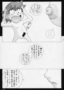 [Koutarou With T (Koutarou)] Girl Power Vol 4 (Dead or Alive, Giant Robo) - page 9