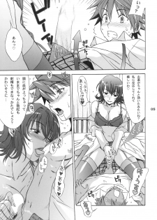 (SC39) [BANANAJAM (Hanzaki Jirou)] DON'T KISS MY TAIL! (To Love-Ru) - page 5