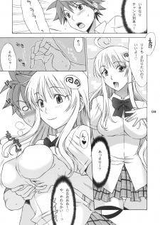 (SC39) [BANANAJAM (Hanzaki Jirou)] DON'T KISS MY TAIL! (To Love-Ru) - page 9