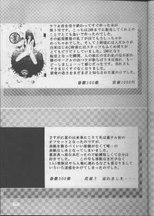 (C52) [Ura Tariru Kumi (Egawa Tatsuya)] Ura Tariru Kumi Taisoushuuhen (Golden Boy) - page 10