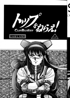 (CR33) [REHABILITATION (Garland)] SALVAGE 2 (Gunbuster) - page 4