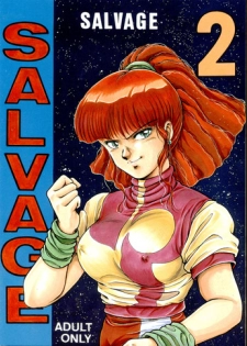 (CR33) [REHABILITATION (Garland)] SALVAGE 2 (Gunbuster)