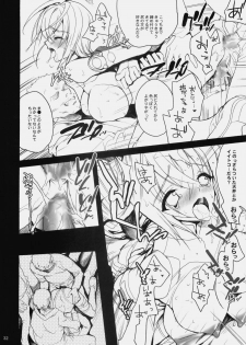 (C76)[Hanzai Tengoku (Hasei Agana)] Strelitzia (Sora wo Kakeru Shoujo) - page 31