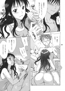 (C75) [BANANAJAM (Hanzaki Jirou)] DON'T KISS MY TAIL!! (To LOVE-ru) - page 6