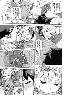 (C75) [DECOPPACHI (Hidiri Rei)] Nagato Yuki no Inbou (Suzumiya Haruhi no Yuuutsu) - page 6