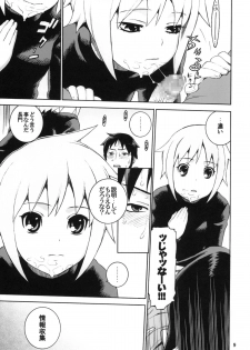 (C75) [DECOPPACHI (Hidiri Rei)] Nagato Yuki no Inbou (Suzumiya Haruhi no Yuuutsu) - page 8