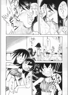 [AA! AIKAWADOJO] inu dama INU-TAMA (Azumanga Daioh) - page 13