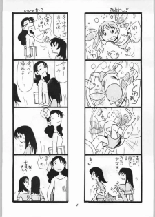 [AA! AIKAWADOJO] inu dama INU-TAMA (Azumanga Daioh) - page 5