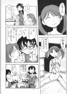 [AA! AIKAWADOJO] inu dama INU-TAMA (Azumanga Daioh) - page 7