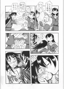 [AA! AIKAWADOJO] inu dama INU-TAMA (Azumanga Daioh) - page 8