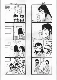 [AA! AIKAWADOJO] inu dama INU-TAMA (Azumanga Daioh) - page 6