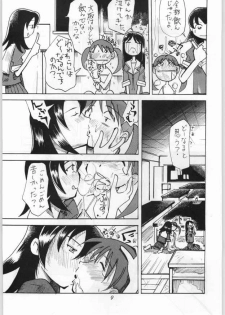 [AA! AIKAWADOJO] inu dama INU-TAMA (Azumanga Daioh) - page 10