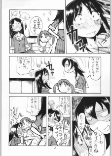 [AA! AIKAWADOJO] inu dama INU-TAMA (Azumanga Daioh) - page 9