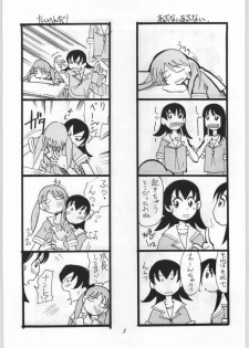 [AA! AIKAWADOJO] inu dama INU-TAMA (Azumanga Daioh) - page 4