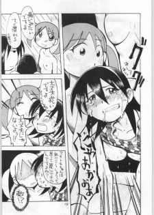 [AA! AIKAWADOJO] inu dama INU-TAMA (Azumanga Daioh) - page 20