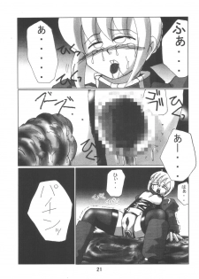 (Sougetsusai 9) [RUBY FRUIT (Kotozuki Z)] Fate Nightmare For Saber (Fate/stay night) - page 21