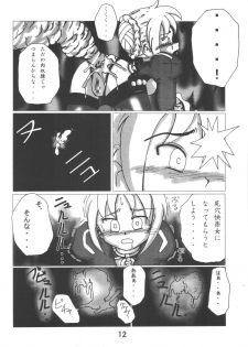 (Sougetsusai 9) [RUBY FRUIT (Kotozuki Z)] Fate Nightmare For Saber (Fate/stay night) - page 12