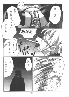 (Sougetsusai 9) [RUBY FRUIT (Kotozuki Z)] Fate Nightmare For Saber (Fate/stay night) - page 24